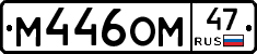 %D0%9C446%D0%9E%D0%9C47