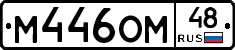 %D0%9C446%D0%9E%D0%9C48