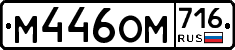 %D0%9C446%D0%9E%D0%9C716