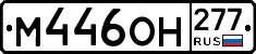 %D0%9C446%D0%9E%D0%9D277