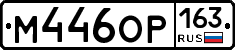 %D0%9C446%D0%9E%D0%A0163