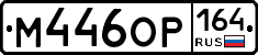 %D0%9C446%D0%9E%D0%A0164