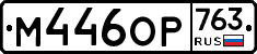 %D0%9C446%D0%9E%D0%A0763