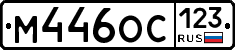 %D0%9C446%D0%9E%D0%A1123