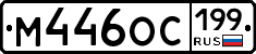 %D0%9C446%D0%9E%D0%A1199