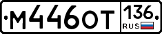 %D0%9C446%D0%9E%D0%A2136