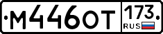 %D0%9C446%D0%9E%D0%A2173