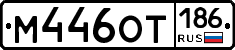 %D0%9C446%D0%9E%D0%A2186