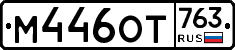 %D0%9C446%D0%9E%D0%A2763