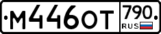 %D0%9C446%D0%9E%D0%A2790