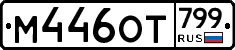 %D0%9C446%D0%9E%D0%A2799