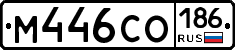 %D0%9C446%D0%A1%D0%9E186