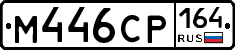 %D0%9C446%D0%A1%D0%A0164