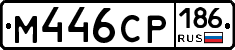 %D0%9C446%D0%A1%D0%A0186