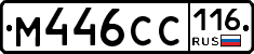%D0%9C446%D0%A1%D0%A1116