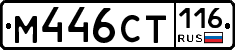 %D0%9C446%D0%A1%D0%A2116