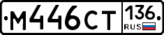 %D0%9C446%D0%A1%D0%A2136