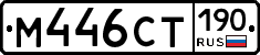 %D0%9C446%D0%A1%D0%A2190