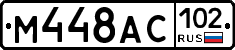 %D0%9C448%D0%90%D0%A1102