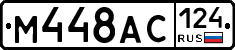 %D0%9C448%D0%90%D0%A1124
