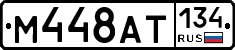 %D0%9C448%D0%90%D0%A2134