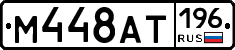 %D0%9C448%D0%90%D0%A2196