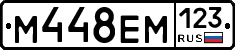 %D0%9C448%D0%95%D0%9C123