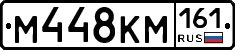 %D0%9C448%D0%9A%D0%9C161