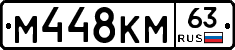 %D0%9C448%D0%9A%D0%9C63