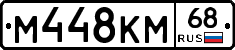 %D0%9C448%D0%9A%D0%9C68