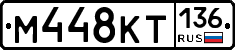 %D0%9C448%D0%9A%D0%A2136