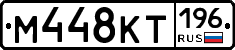 %D0%9C448%D0%9A%D0%A2196