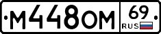 %D0%9C448%D0%9E%D0%9C69