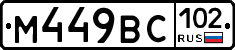 %D0%9C449%D0%92%D0%A1102