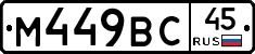 %D0%9C449%D0%92%D0%A145