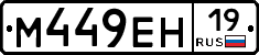 %D0%9C449%D0%95%D0%9D19