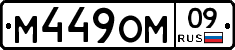 %D0%9C449%D0%9E%D0%9C09