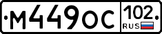 %D0%9C449%D0%9E%D0%A1102