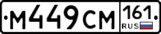 %D0%9C449%D0%A1%D0%9C161