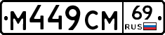 %D0%9C449%D0%A1%D0%9C69