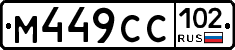 %D0%9C449%D0%A1%D0%A1102