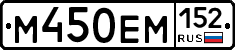 %D0%9C450%D0%95%D0%9C152