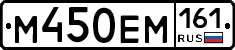 %D0%9C450%D0%95%D0%9C161