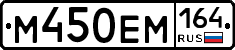 %D0%9C450%D0%95%D0%9C164