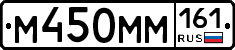 %D0%9C450%D0%9C%D0%9C161