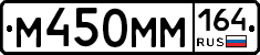 %D0%9C450%D0%9C%D0%9C164