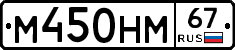 %D0%9C450%D0%9D%D0%9C67