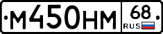 %D0%9C450%D0%9D%D0%9C68