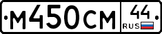 %D0%9C450%D0%A1%D0%9C44