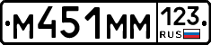 %D0%9C451%D0%9C%D0%9C123
